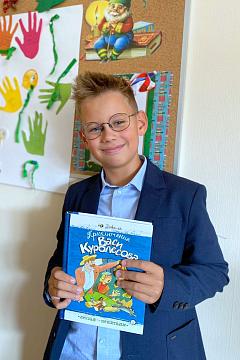 "Международный день грамотности"